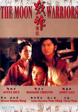 《禁区》主视觉